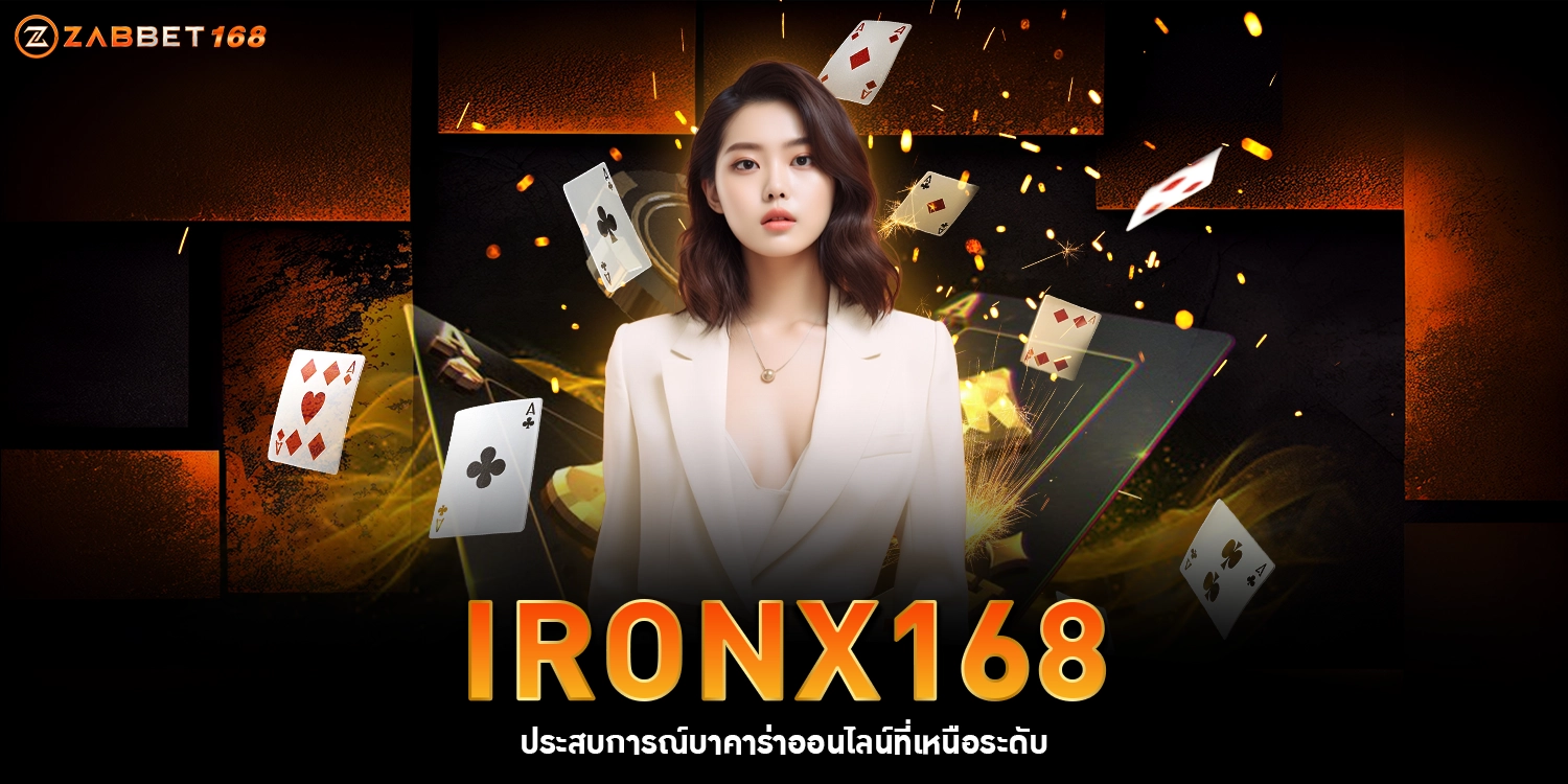 ironx168